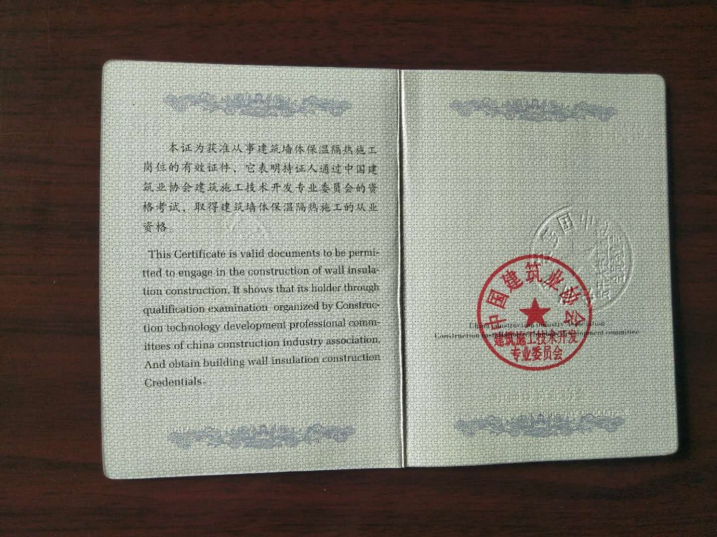 1589767806171614.jpg 微信圖片_20200518093944.jpg